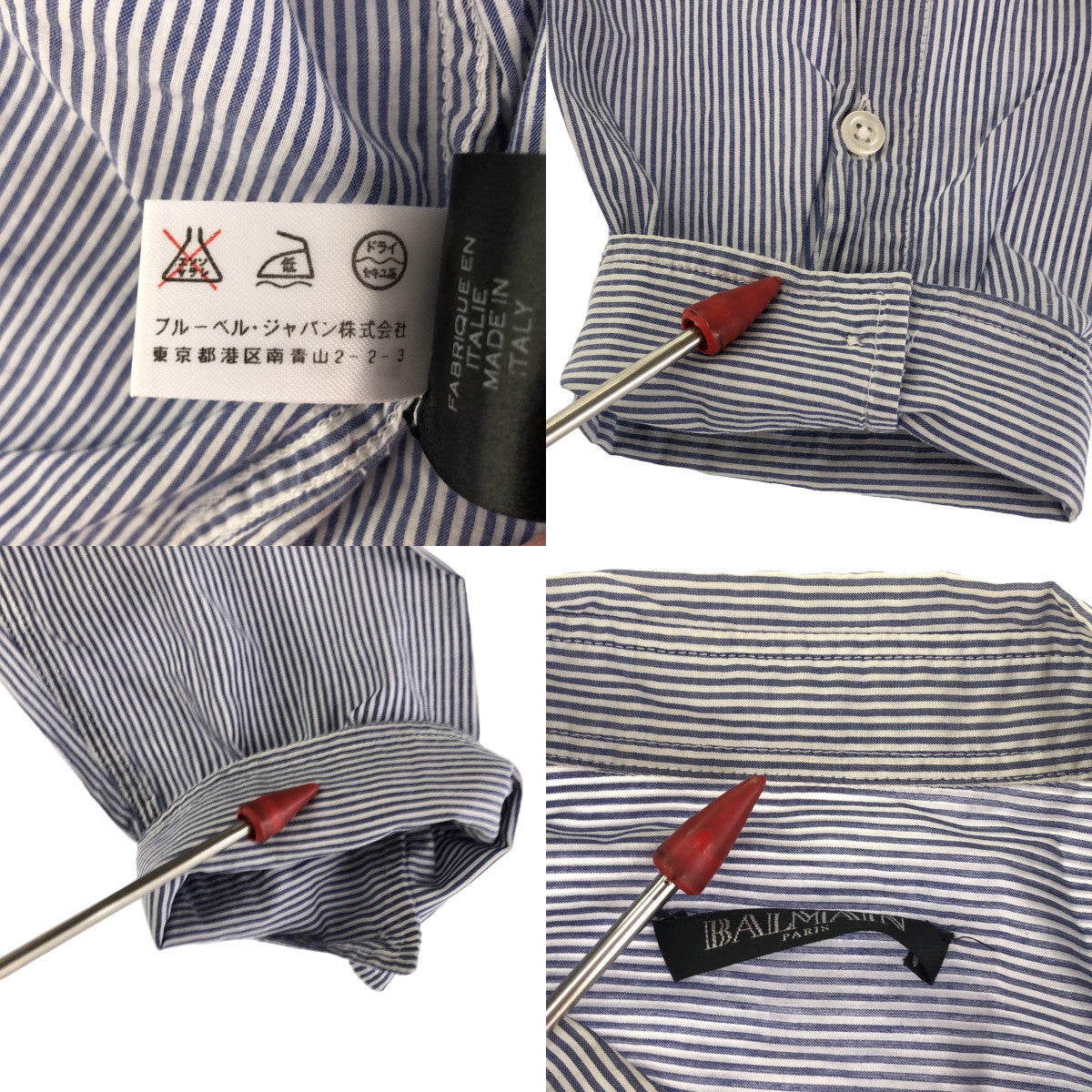 BALMAIN | Cotton striped button-down shirt | Size 40 | Men's