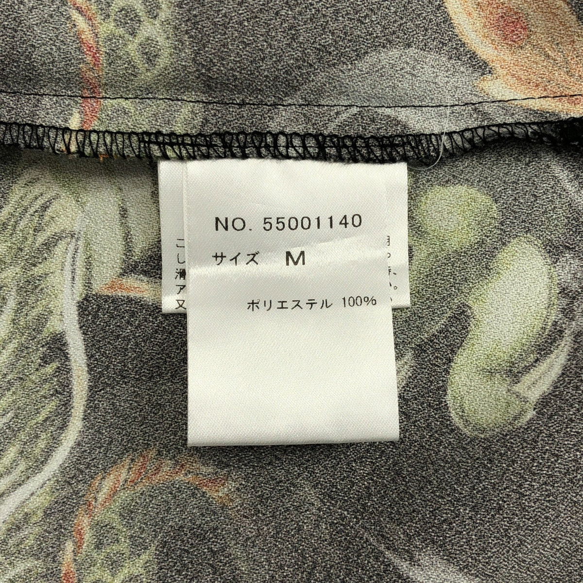 &ellecy / アンドエルシー | ドラゴン 総柄 シャツ | M | レディース