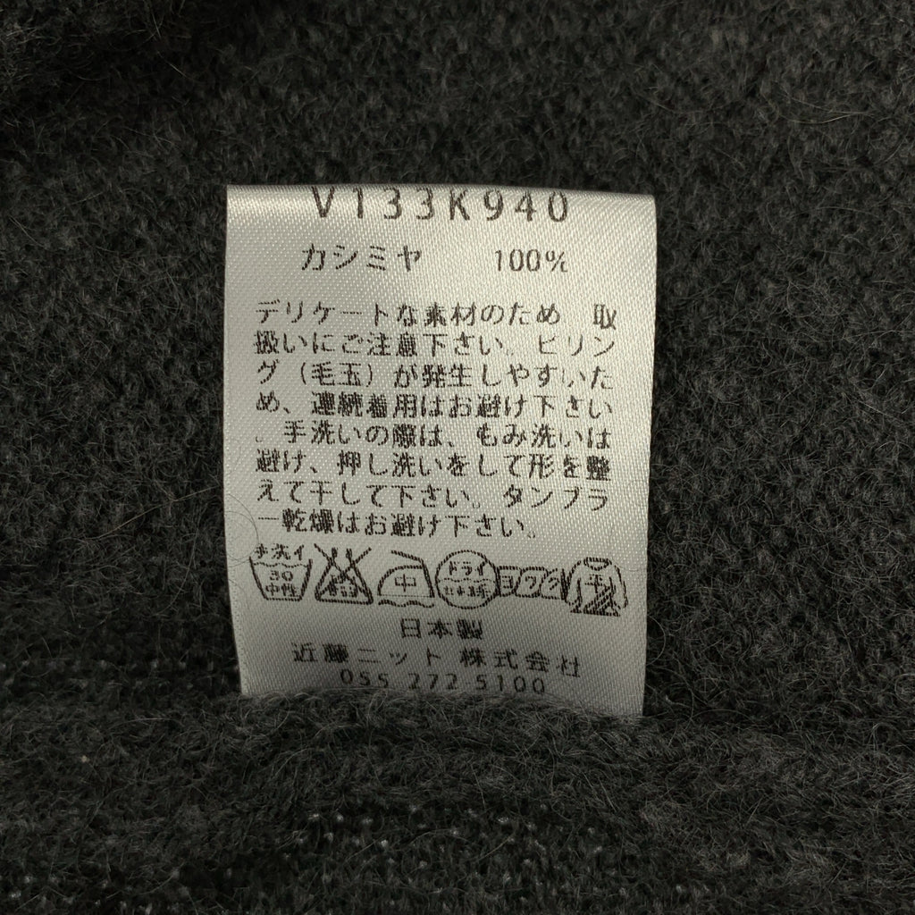 evam eva vie | 羊絨長版開襟衫禮服 | 1 | 女款