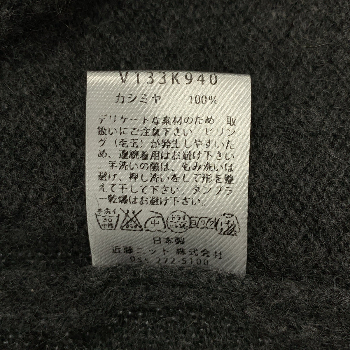 evam eva vie | 羊絨長版開襟衫禮服 | 1 | 女款