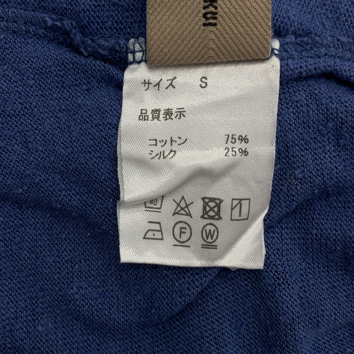 THE SHISHIKUI / シシクイ | BASIC T コットンシルク ノイルソフト天竺 Tシャツ | S | ブルー | レディース