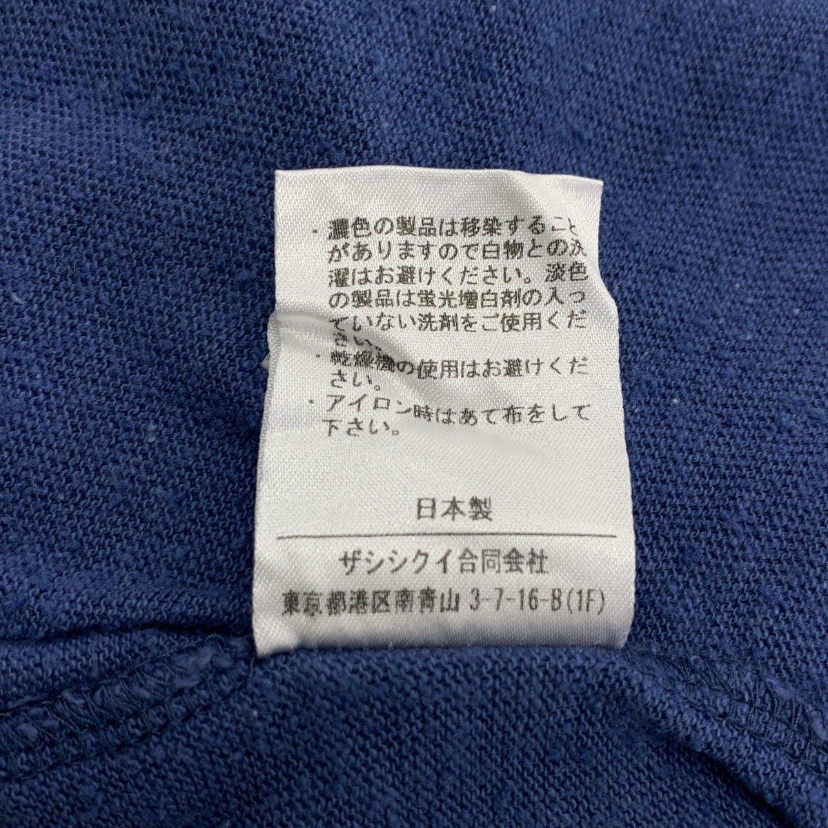THE SHISHIKUI / シシクイ | BASIC T コットンシルク ノイルソフト天竺 Tシャツ | S | ブルー | レディース
