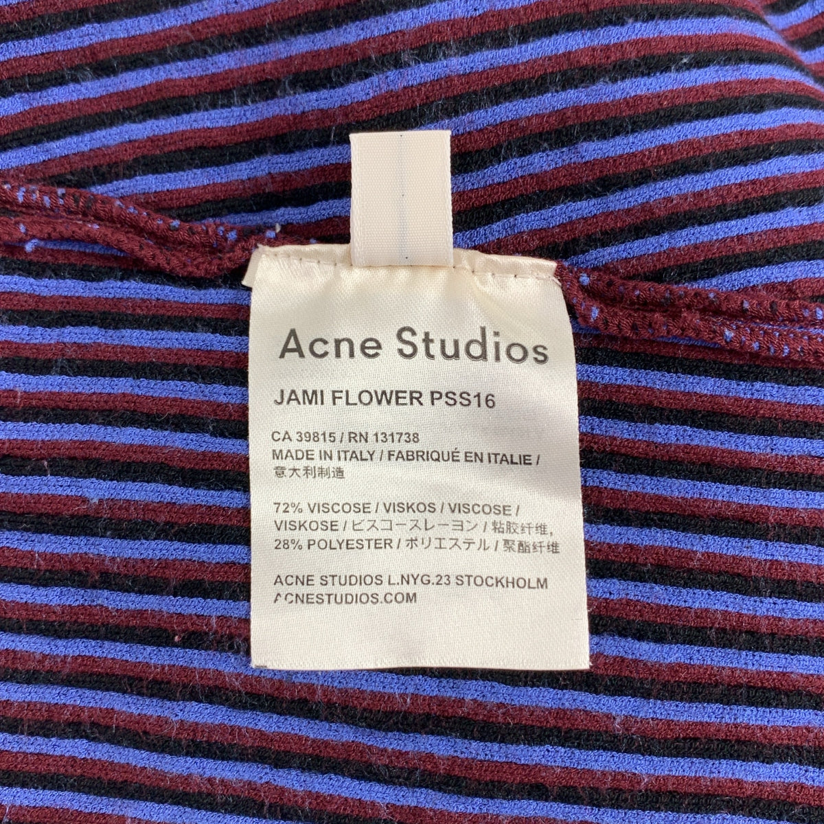 Acne Studios / アクネストゥディオズ | JAMI FLOWER PSS16 ストライプ ニット スカート | S | レディース