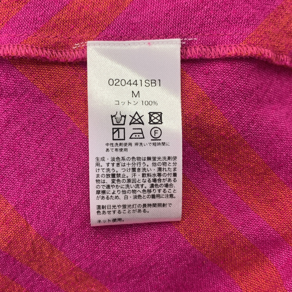 sara mallika / 사라마리카 | Wide Stripe Diagonal Dress / 네프 가공 게더 슬리브 포켓 원피스 | M |