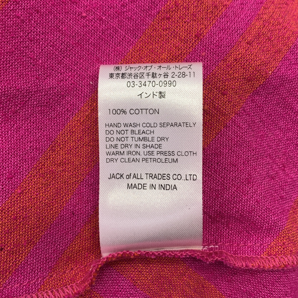sara mallika / 사라마리카 | Wide Stripe Diagonal Dress / 네프 가공 게더 슬리브 포켓 원피스 | M |