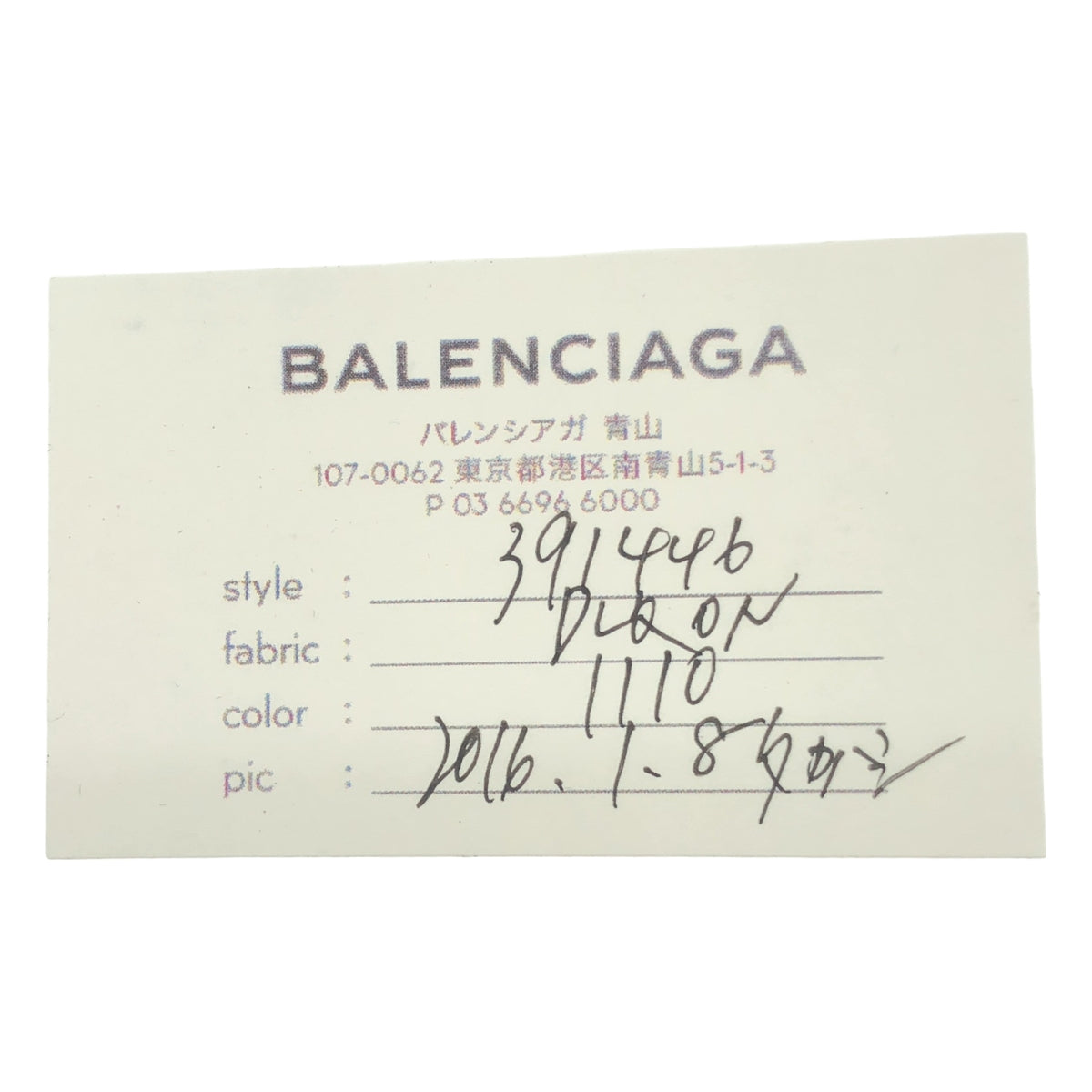 BALENCIAGA / バレンシアガ | PAPER / ペーパー レザー ミニウォレット | グレー | レディース
