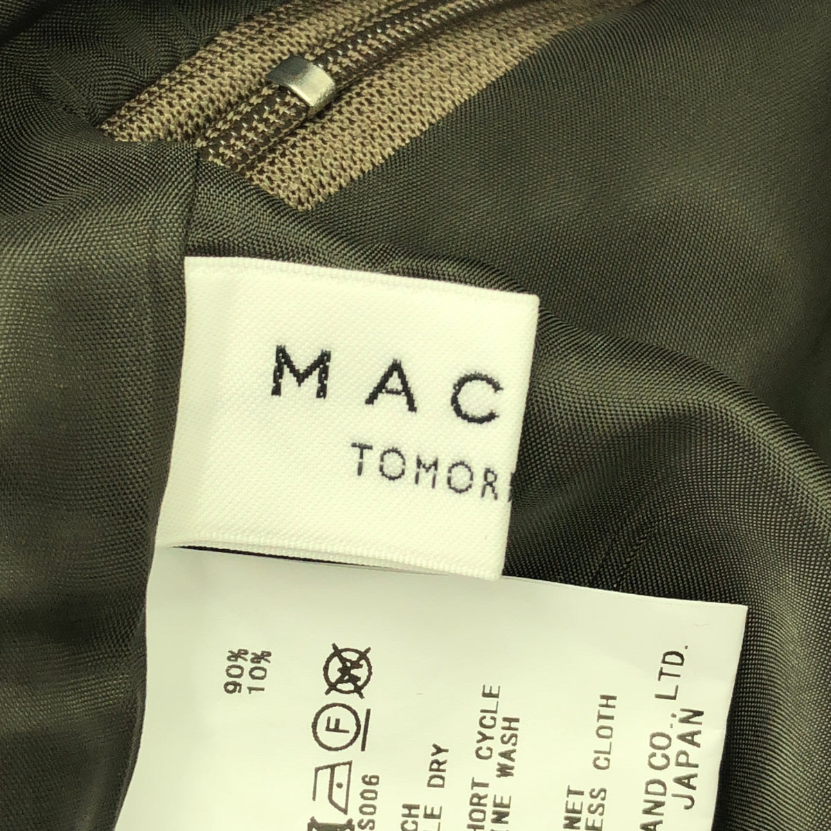 [新] 明日世界 MACPHEE |羊毛尼龍法蘭絨直筒褲 | 34 |布朗 |女性的