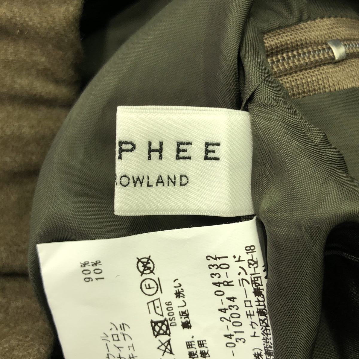 [新] 明日世界 MACPHEE |羊毛尼龍法蘭絨直筒褲 | 34 |布朗 |女性的