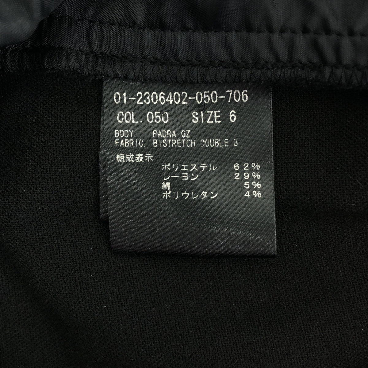 theory / セオリー | Bistretch Double 3 Padra GZ スリム テーパード パンツ | 6 | ブラック | レディース