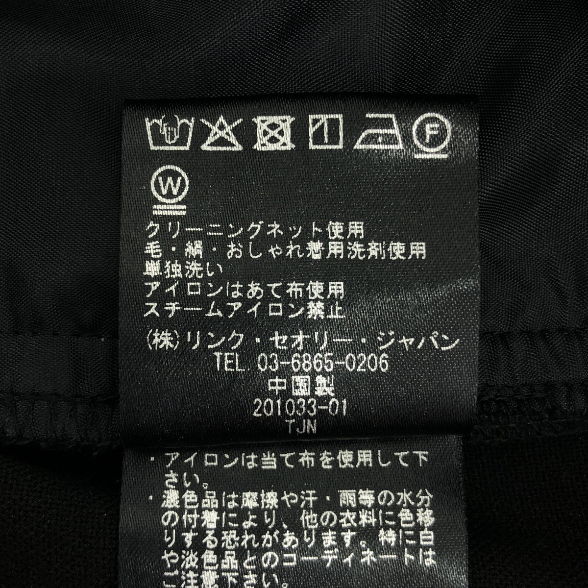 theory / セオリー | Bistretch Double 3 Padra GZ スリム テーパード パンツ | 6 | ブラック | レディース