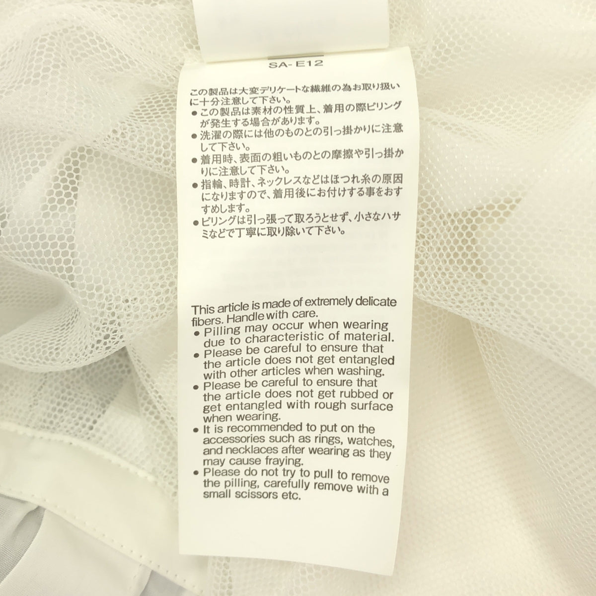 sacai / サカイ | x Thomas mason / SHIRT ＆ SKIRT MINI DRESS シャツ ミニ ドレス ワンピース | 2 |
