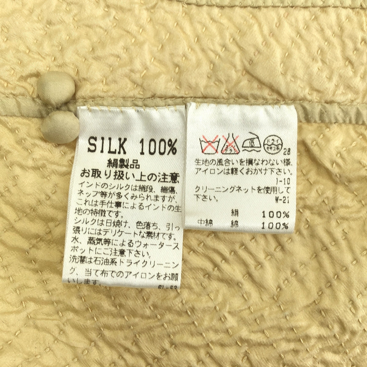 ISSEY MIYAKE | ASHA BY MDS / 絲質掛脖長背心 | M | 女款
