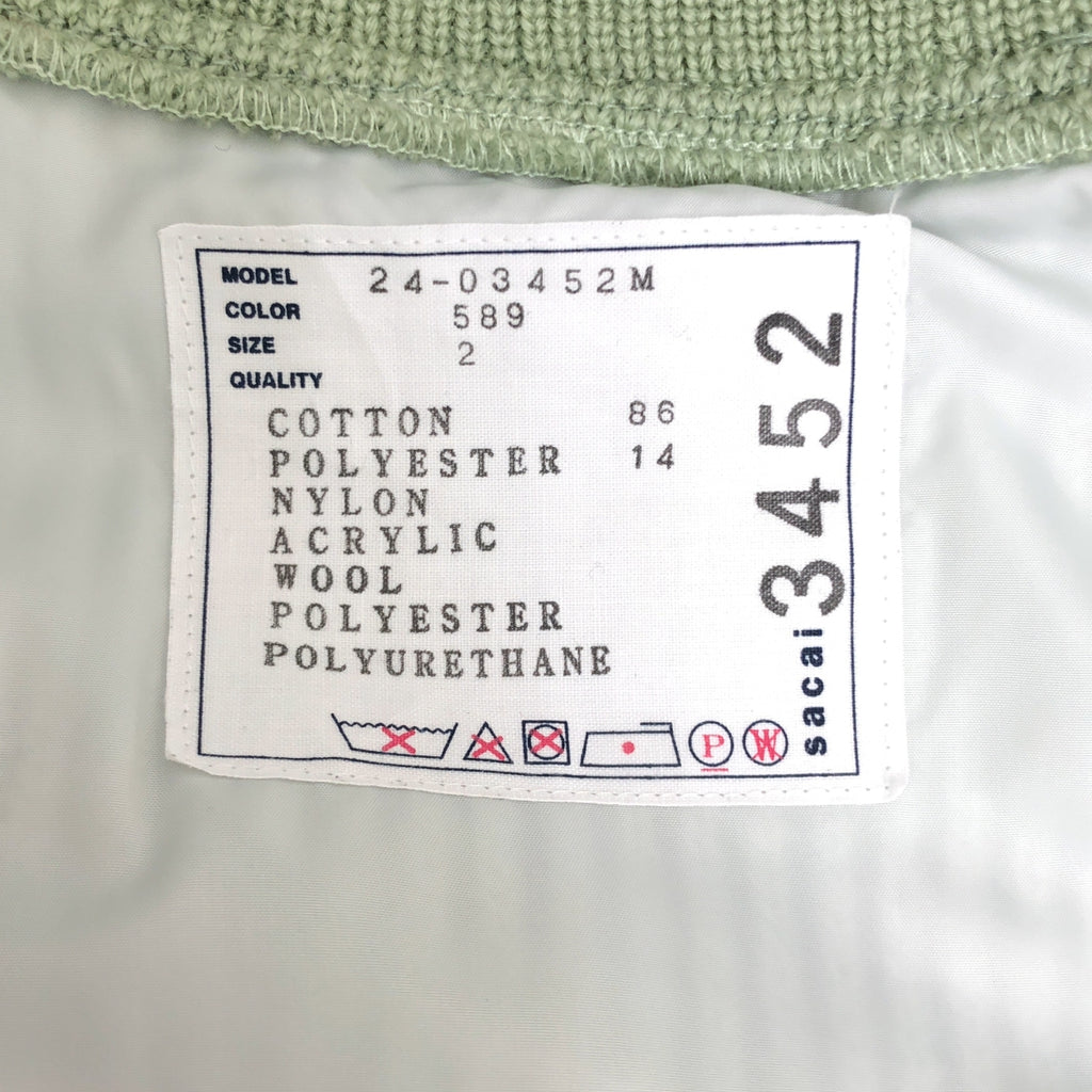 sacai | 2024 秋冬系列 | 尼龍斜紋針織拼接開襟衫飛行員夾克 | 尺寸 2 | 男士