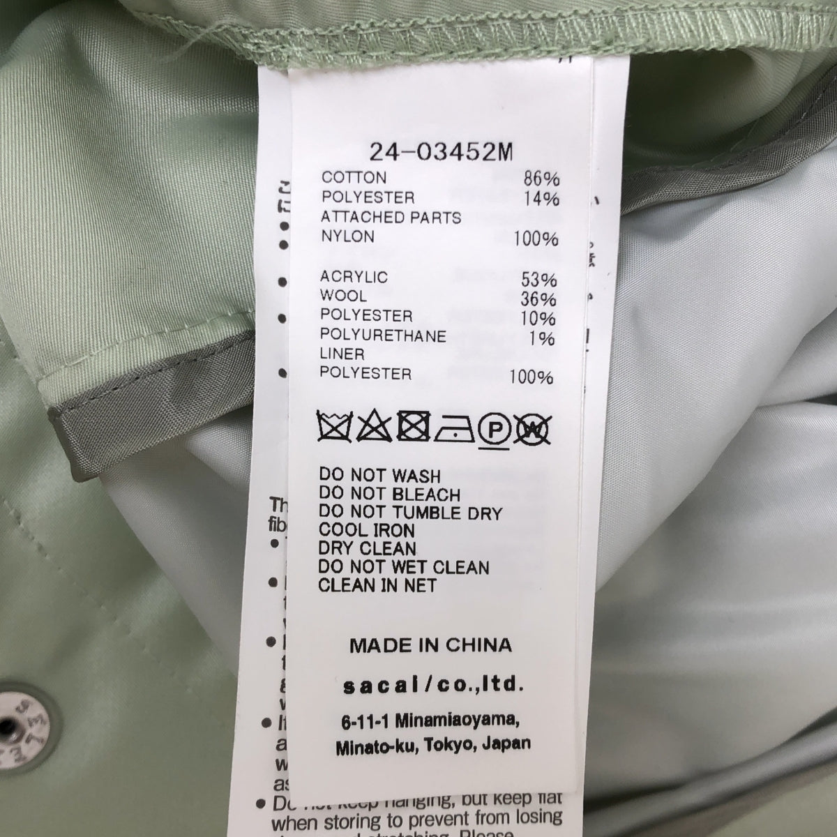 sacai | 2024 秋冬系列 | 尼龍斜紋針織拼接開襟衫飛行員夾克 | 尺寸 2 | 男士