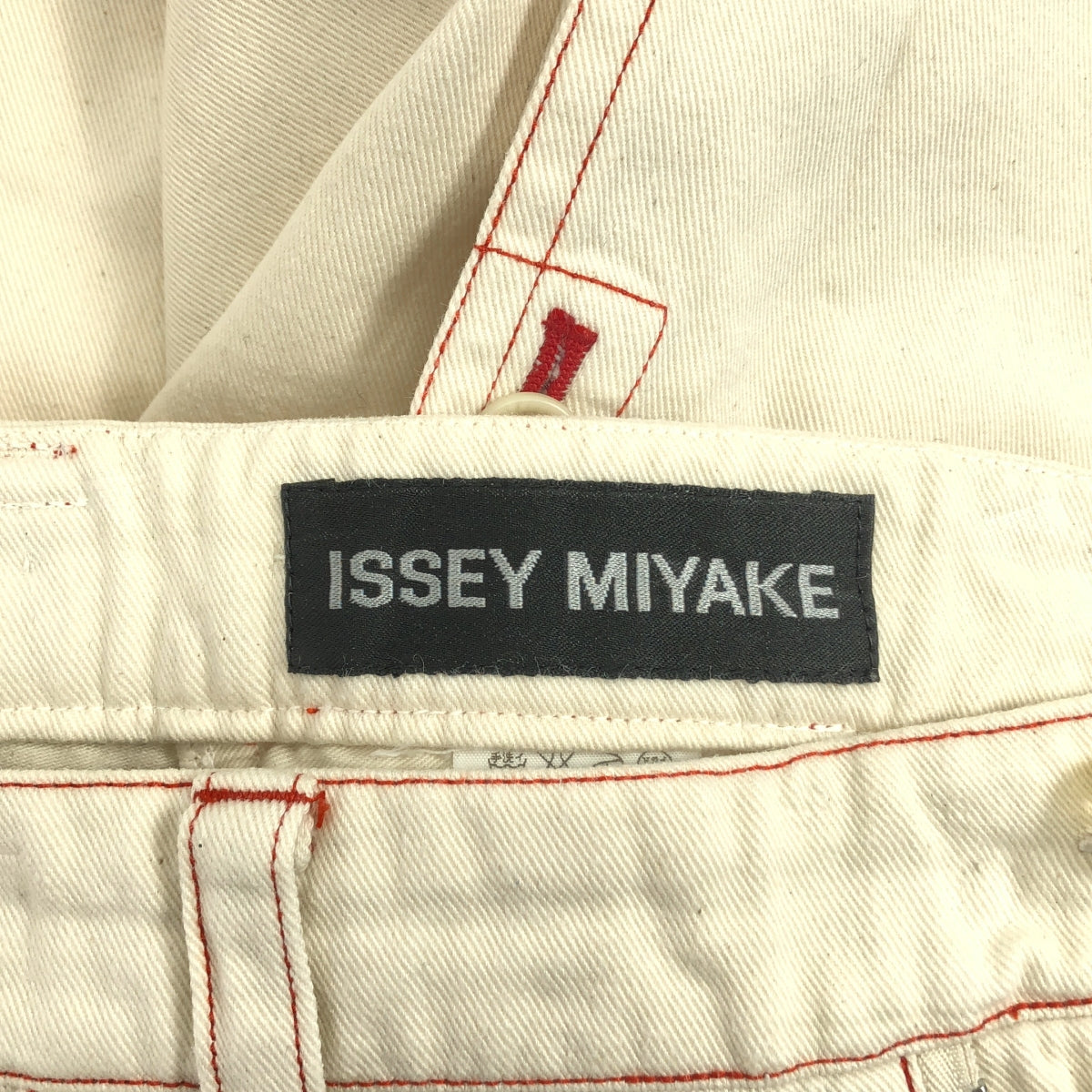 ISSEY MIYAKE MEN / イッセイミヤケメン | 2003SS | ダブルアジャスター ショートパンツ | 2 | エクリュ | メンズ