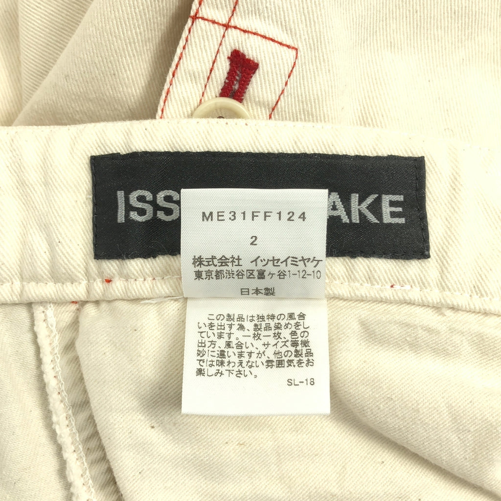 ISSEY MIYAKE MEN / 이세이 미야 케멘 | 2003SS | 더블 어저스터 반바지 | 2 | 에크루 | 남성