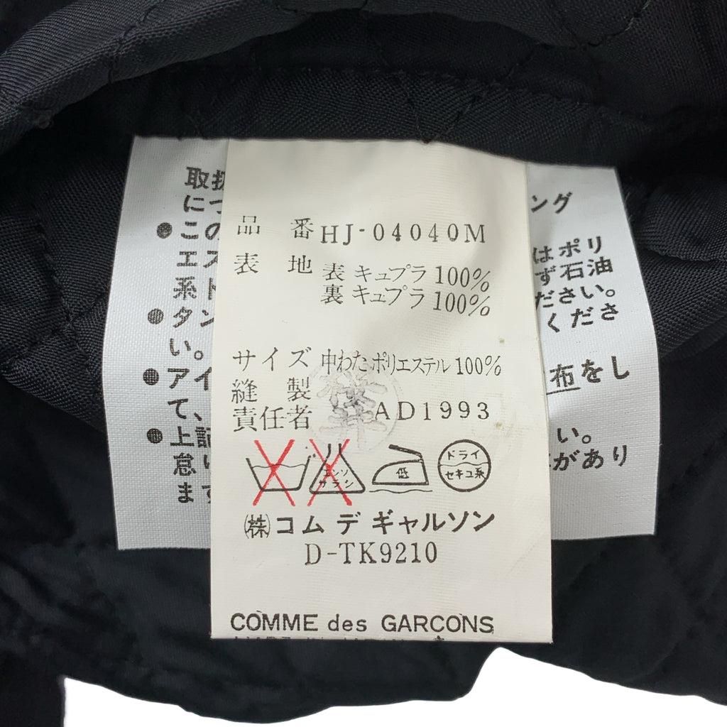 COMME des GARCONS HOMME / コムデギャルソンオム | 1993AW | リバーシブル キルティングジャケット | M | メンズ