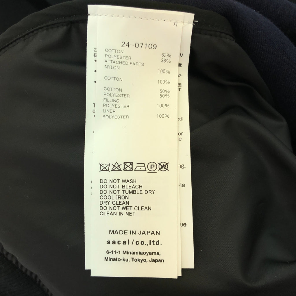 【미품】 sacai / 사카이 | Sponge Sweat Blouson 블루존 | 2 | 블랙 | 여성