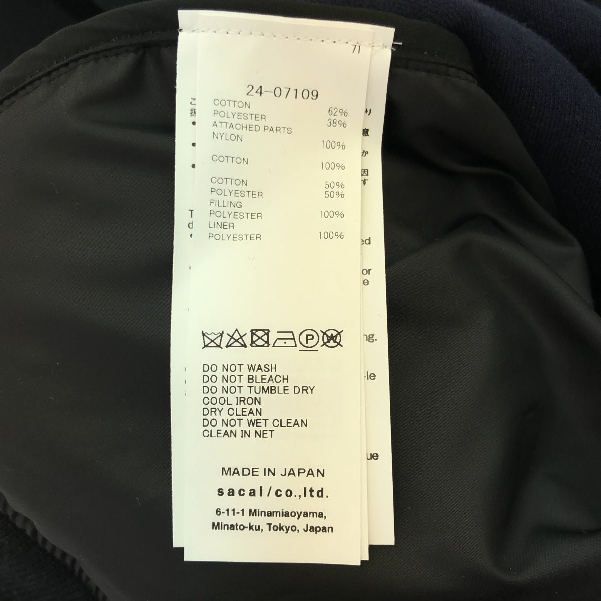 [狀況良好] sacai |海綿汗衫 | 2 |黑色 |女性的