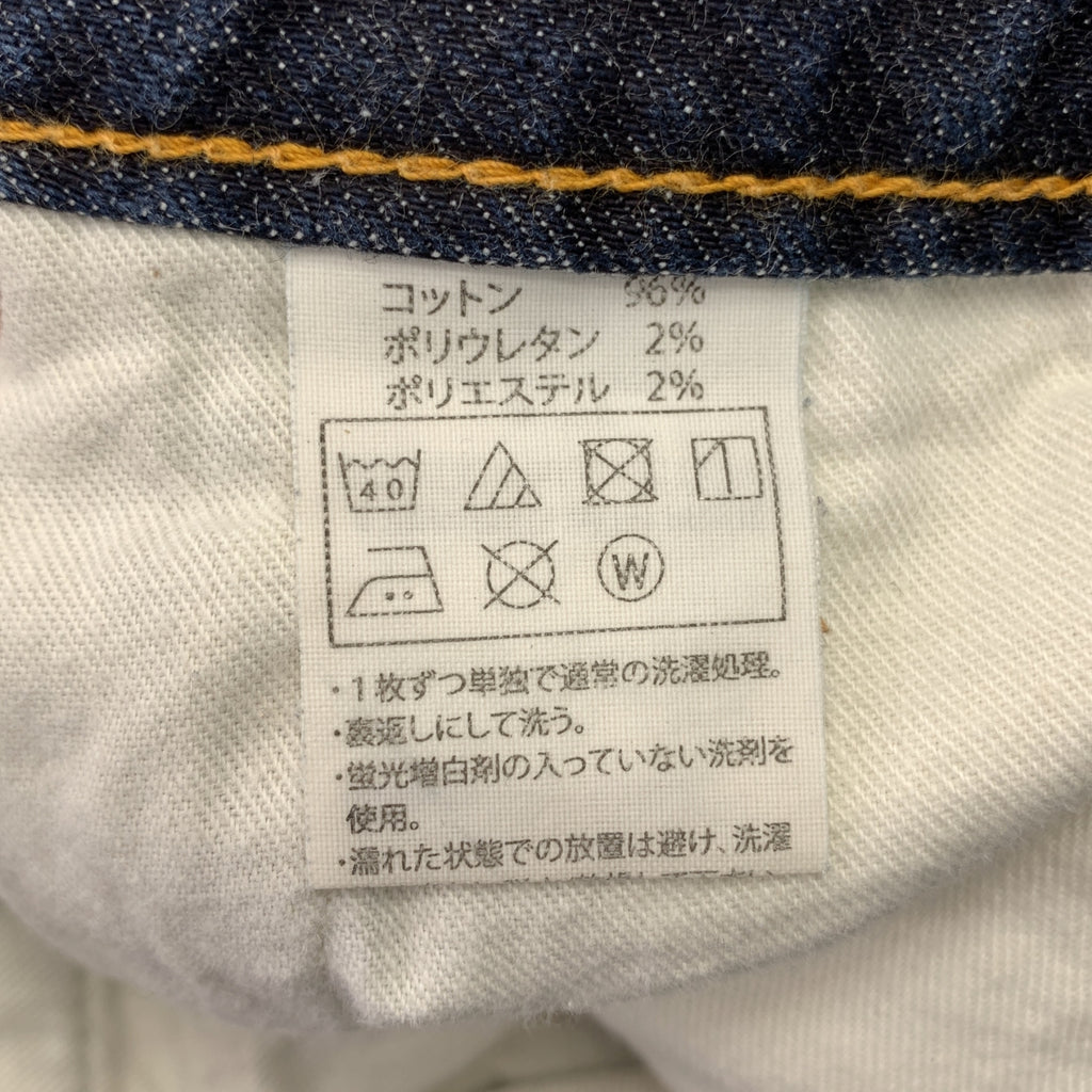 COOTIE / 쿠티 | 슬림 피트 데님 팬츠 | M | 남성