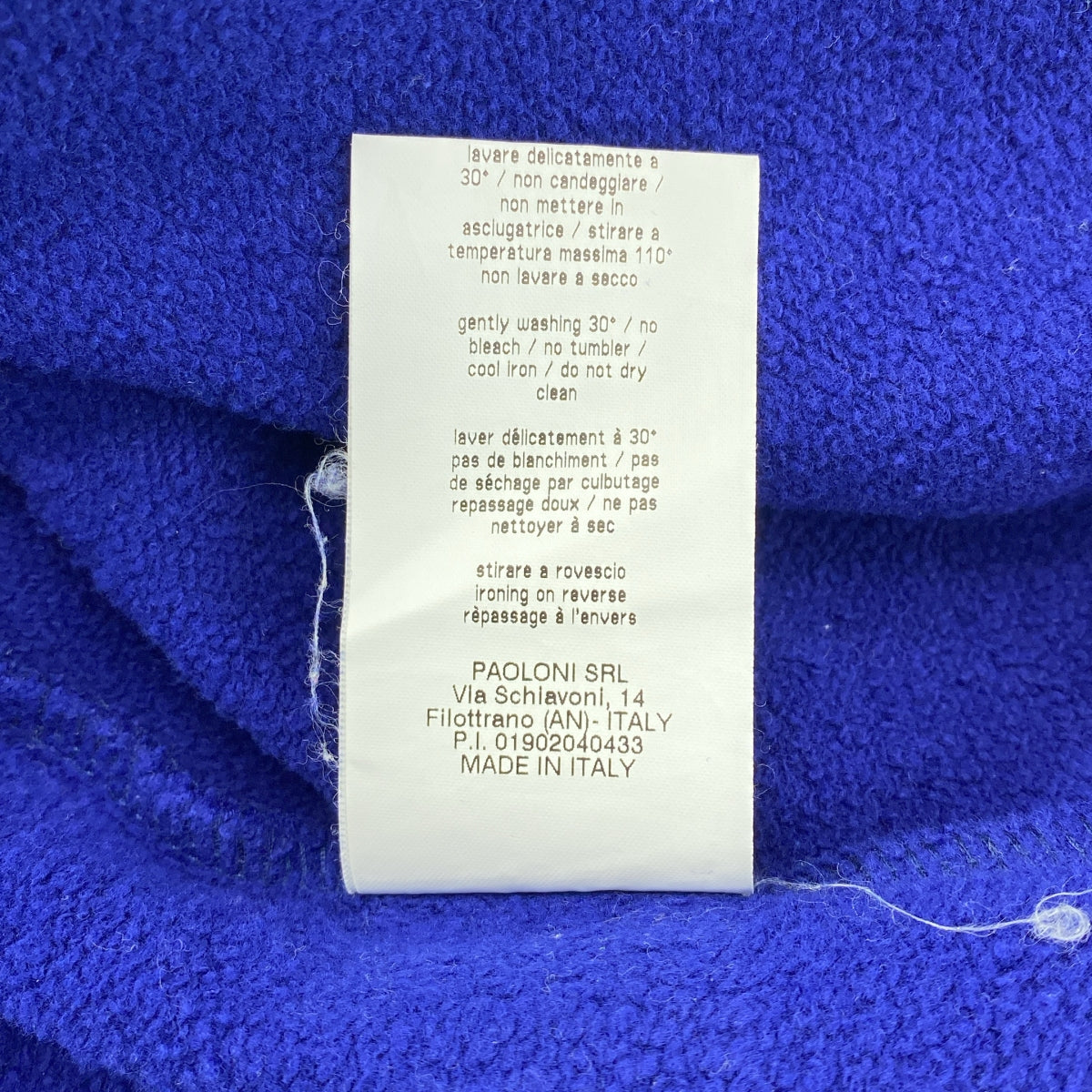 MSGM / エムエスジーエム | カットオフ ラグラン スウェット | M | レディース