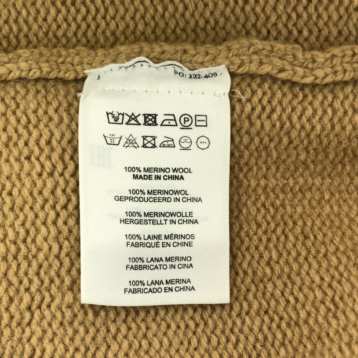 DRIES VAN NOTEN / ドリスヴァンノッテン | メリノウール スリット オーバーニット | XS | ライトブラウン | レディース