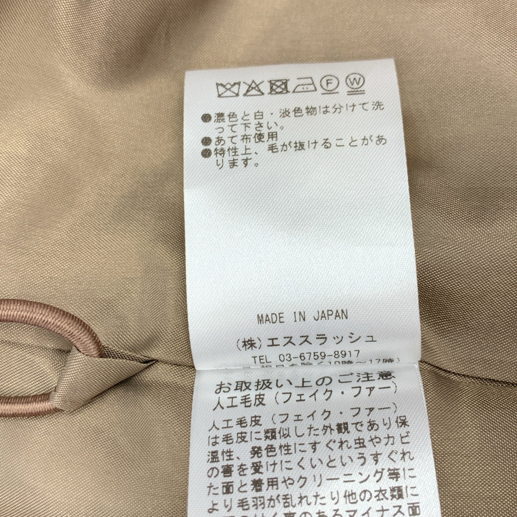 THINGS THAT MATTER / シングスザットマター | MINK IMITATION FUR HOODIE JACKET / オーバーシルエット ファー フード ジャケット / 総裏地 | F | レディース