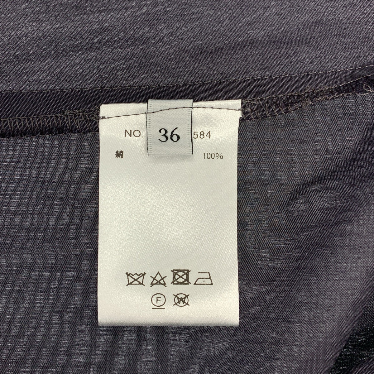 ebure / エブール | コットン バックジップ スリット ノースリーブ ブラウス | 36 | レディース