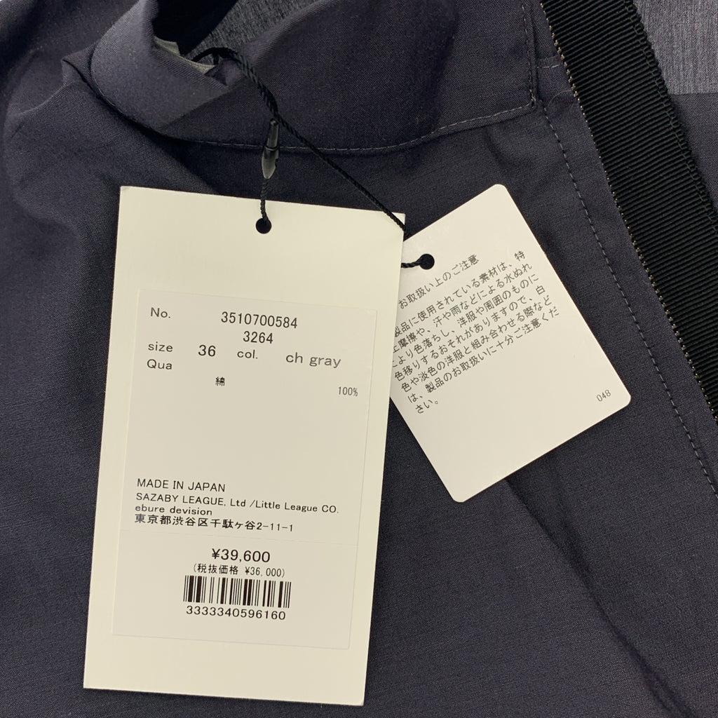 ebure / エブール | コットン バックジップ スリット ノースリーブ ブラウス | 36 | レディース