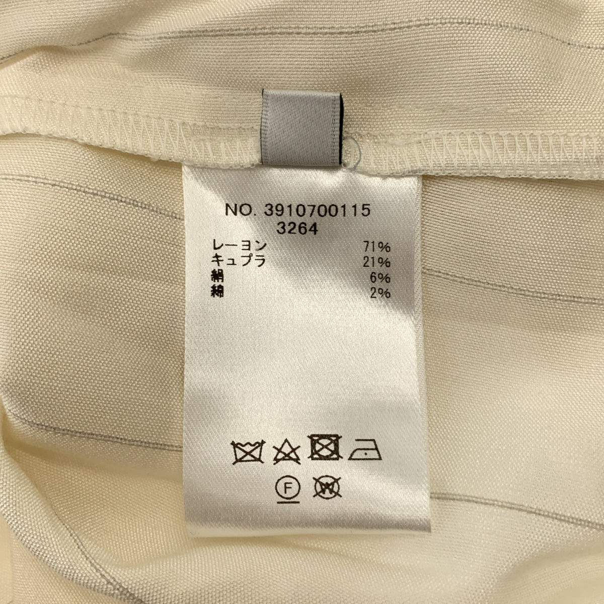 ebure | 亮色條紋襯衫 | 尺寸 38 | 女款