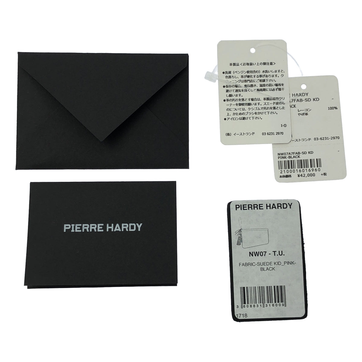 PIERRE HARDY / ピエールアルディ | フリンジチャーム クラッチバッグ / レザー総裏地 | ボルドー | レディース