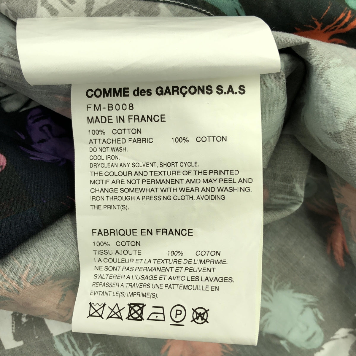 COMME des GARCONS SHIRT / コムデギャルソンシャツ | × Andy Warhol  / アンディ・ウォーホル 総柄 変形 捻れ レギュラーカラー シャツ | S | マルチカラー | メンズ