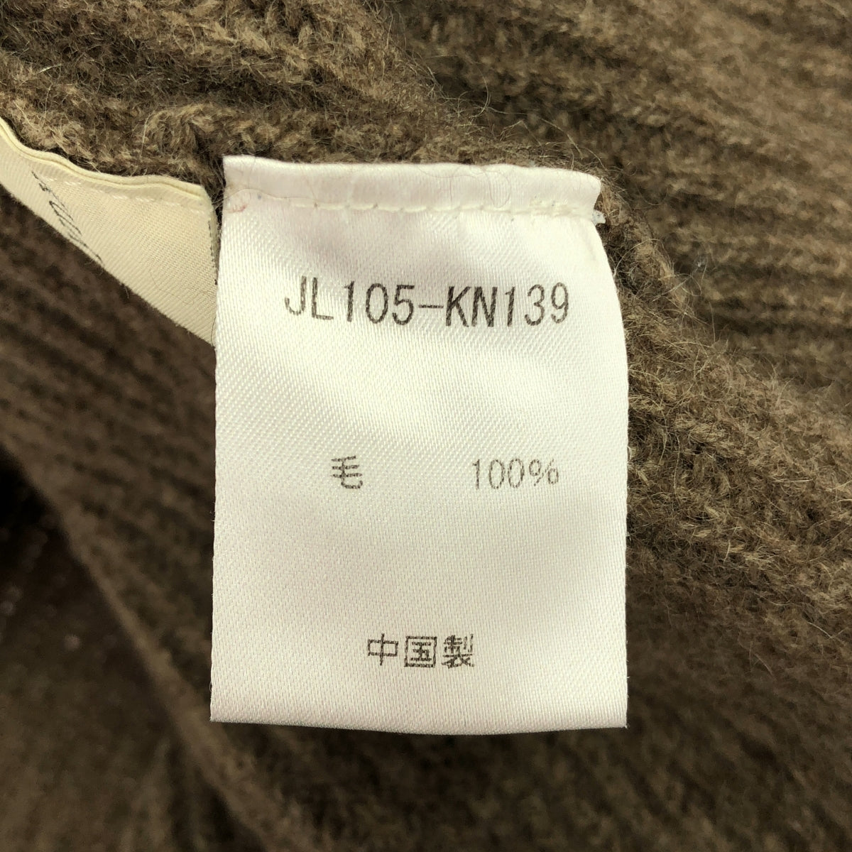 jonnlynx / 約翰林克斯 |羊毛不對稱開衩高領針織衫 | F |布朗 |女性的