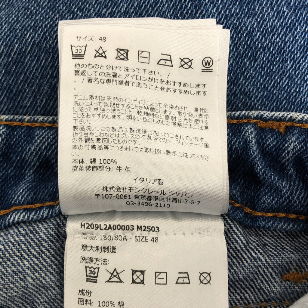 MONCLER / モンクレール | × Palm Angels PANTALONE ダメージ加工 デニム パンツ | 48 | メンズ