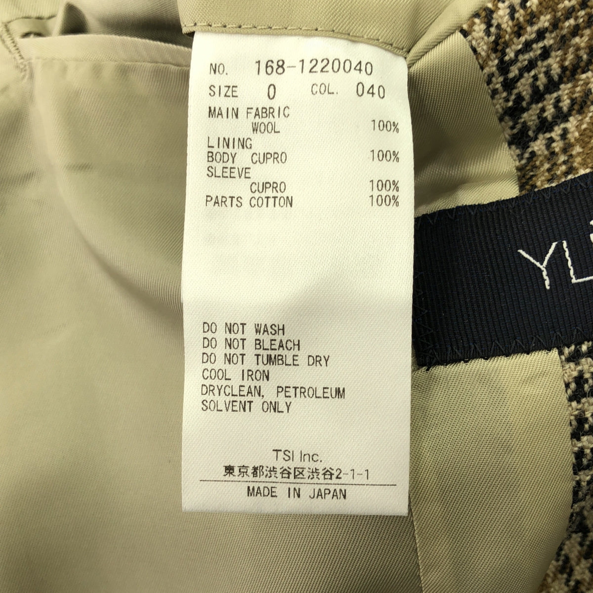YLEVE / イレーヴ | GLEIN CHECK TWEED JACKET ジャケット | 0 | ブラウン | レディース