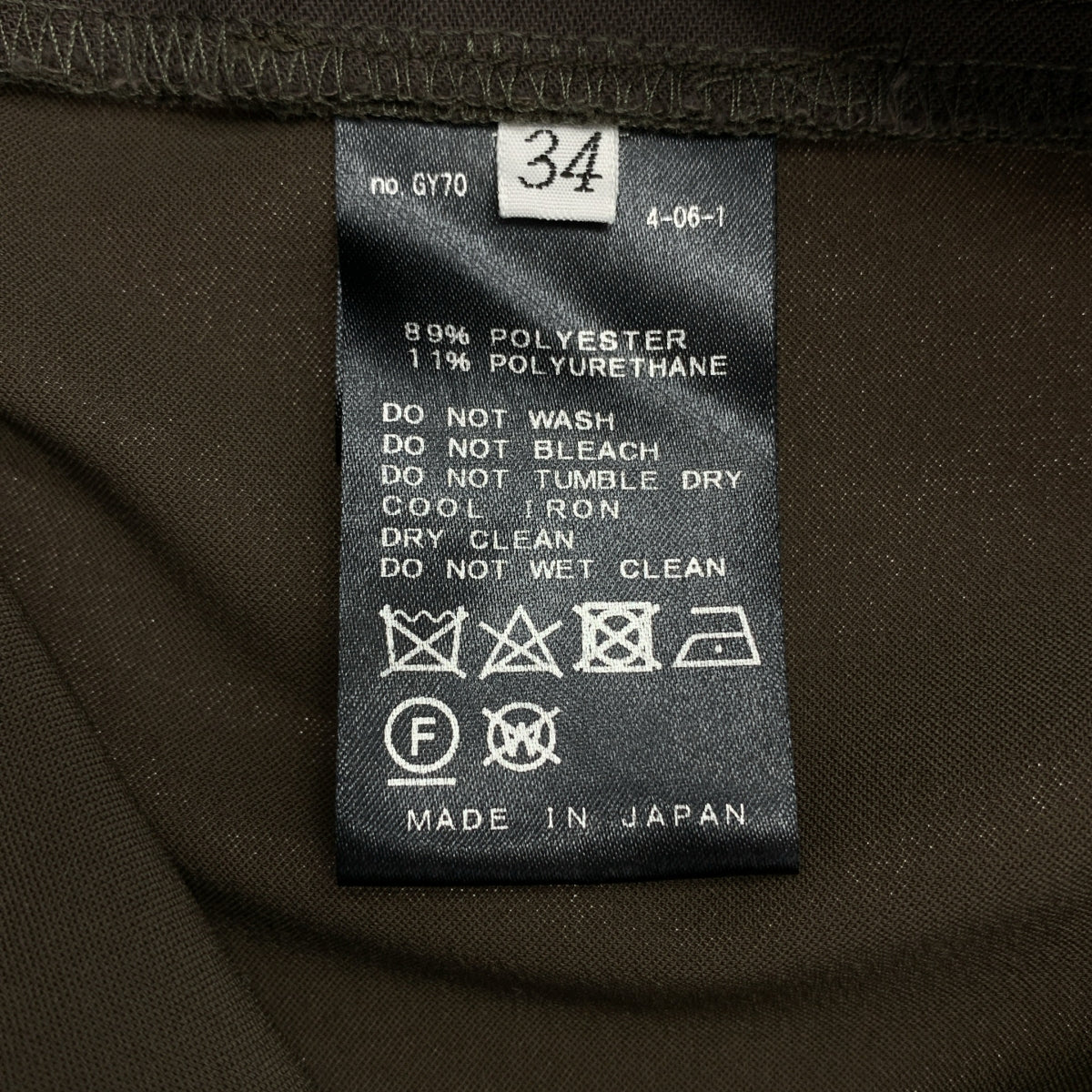 【美品】  SCENTOF / セントオブ | AP STUDIO 取扱い インサイドスリットパンツ | 34 | オリーブ | レディース