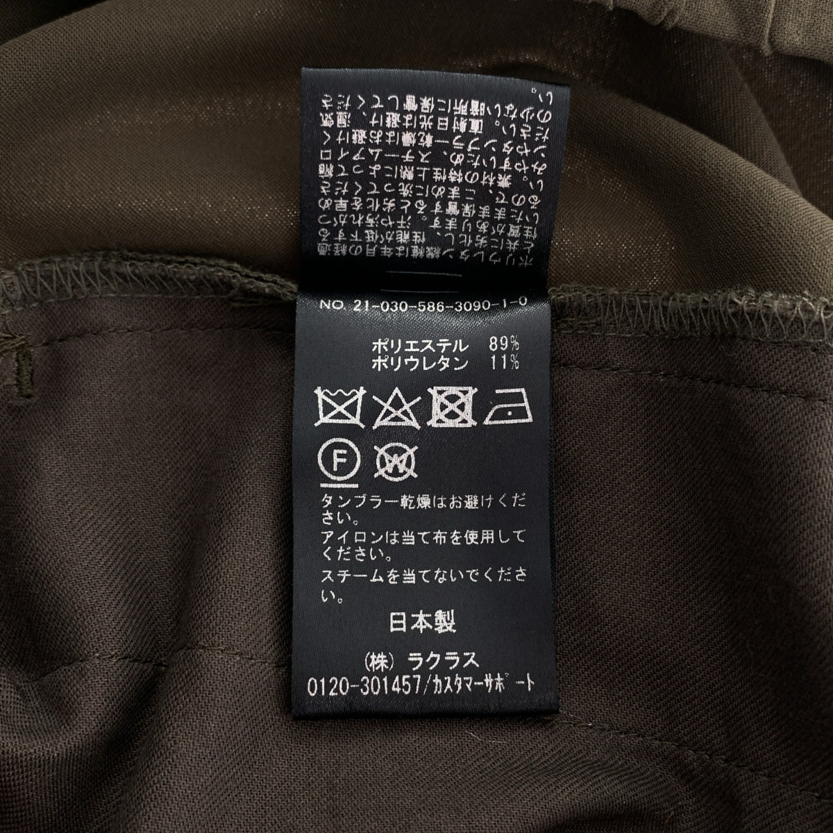 【美品】  SCENTOF / セントオブ | AP STUDIO 取扱い インサイドスリットパンツ | 34 | オリーブ | レディース