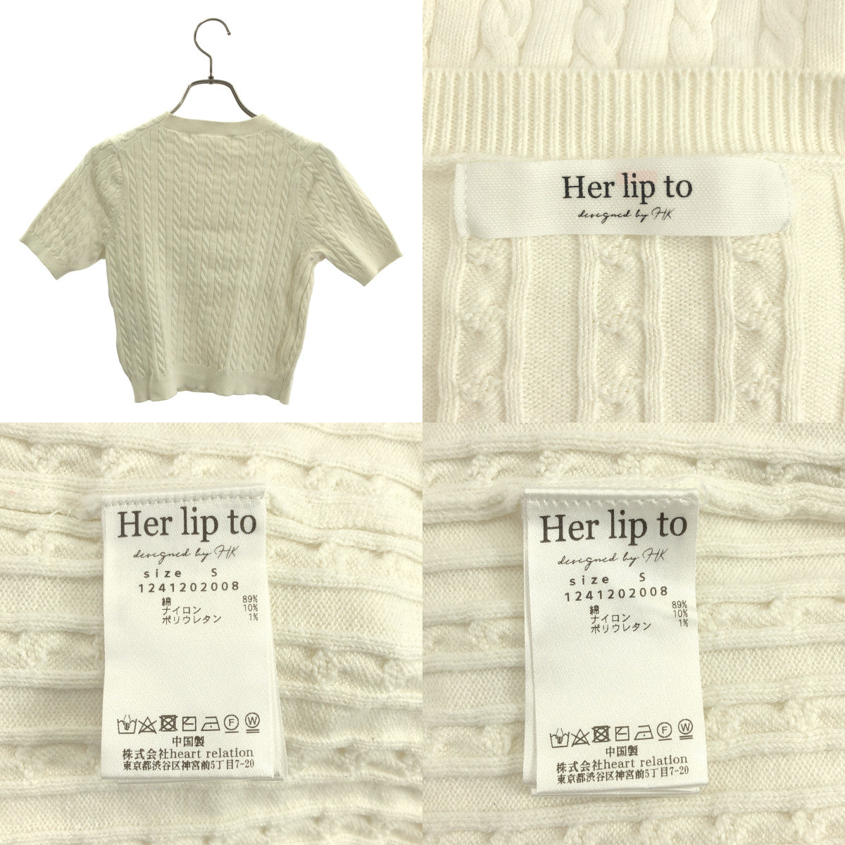 Herlipto | 基本款絞花針織套裝 絞花針織開襟衫 | S 碼 | 女款