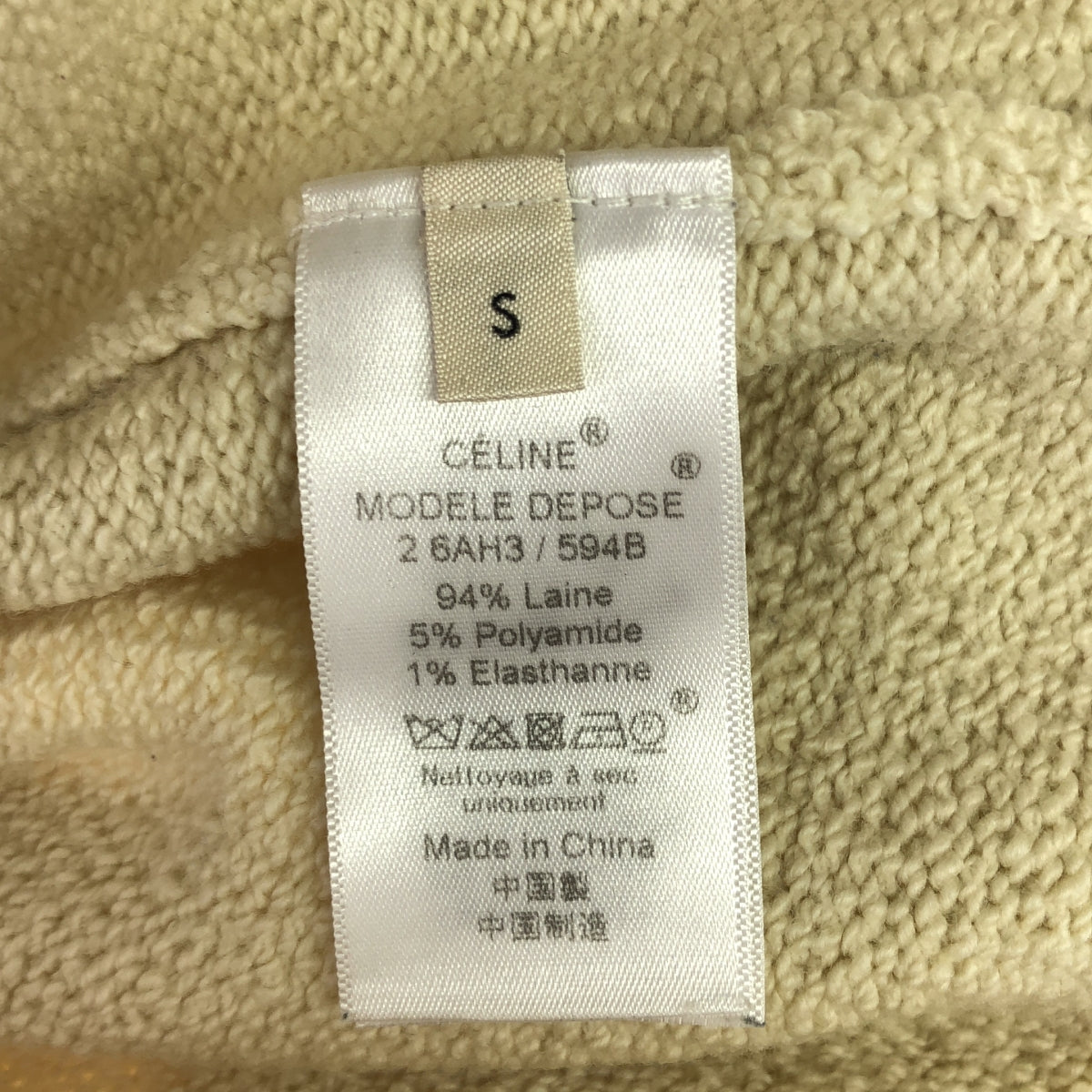 席琳 | Phoebe 套頭針織連身裙 | S |象牙 |女性的