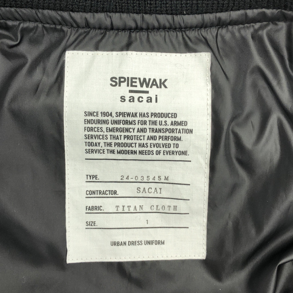 【미품】sacai / 사카이 |