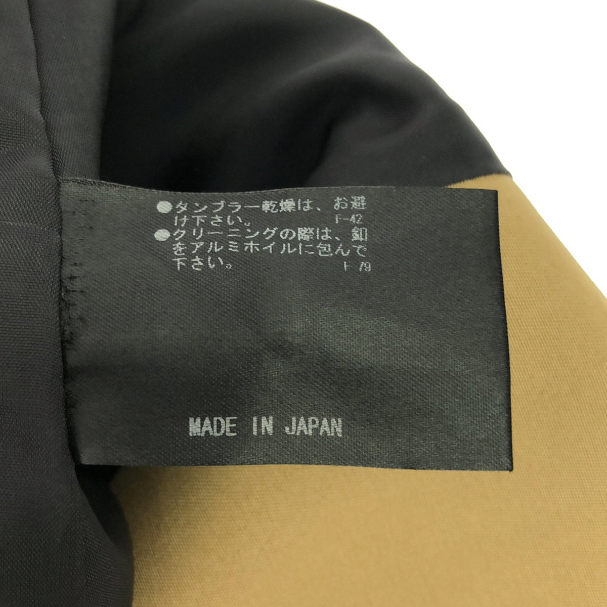 THE RERACS / ザリラクス | コットン ポリエステル ラップスカート | 36 | ベージュ | レディース