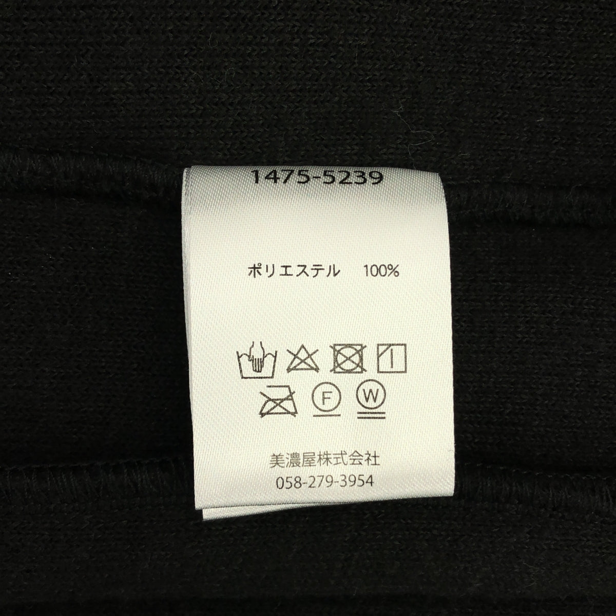 PENDLETON / 펜들턴 | × JOURNAL STANDARD 보아 재킷 | M | 남성