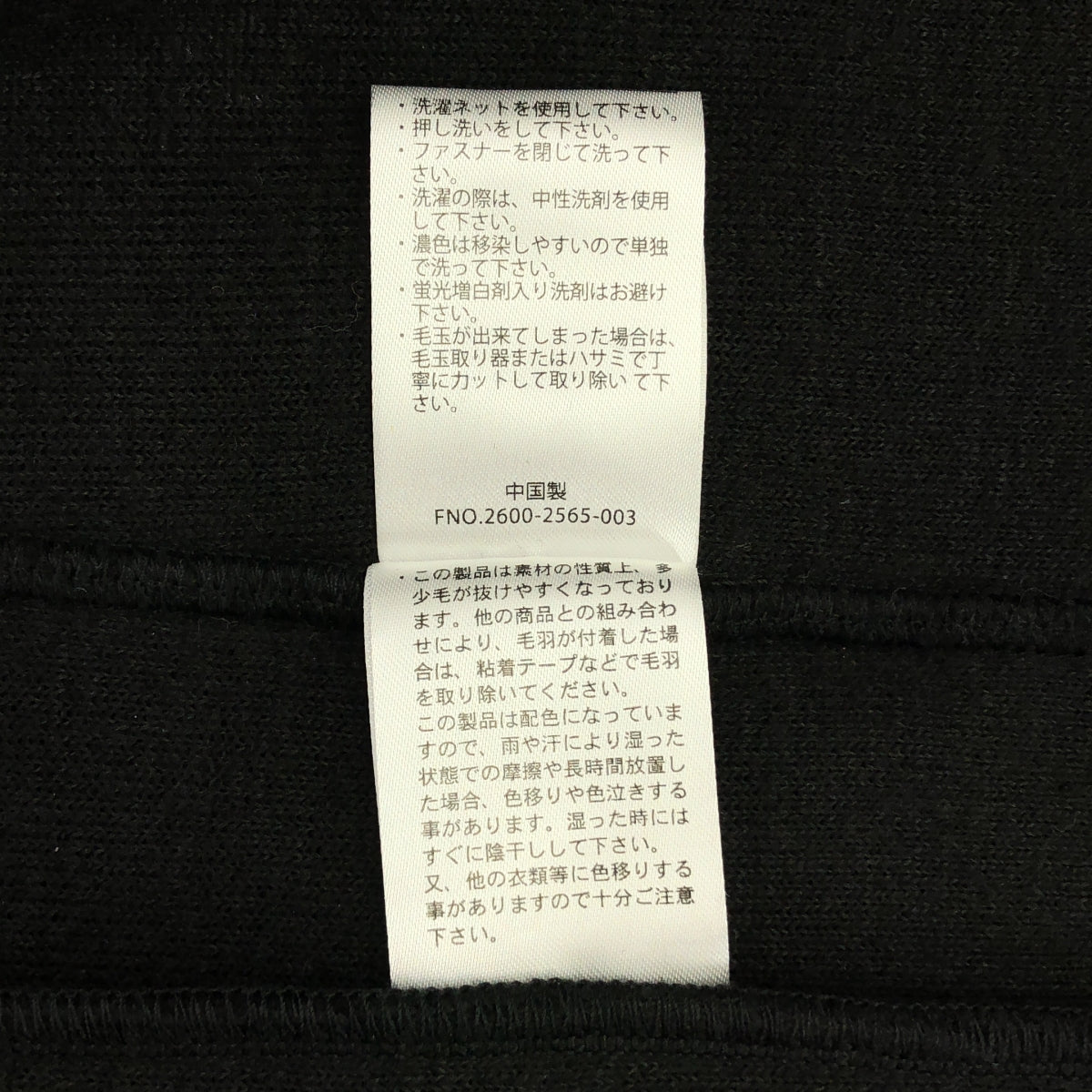 PENDLETON / 펜들턴 | × JOURNAL STANDARD 보아 재킷 | M | 남성