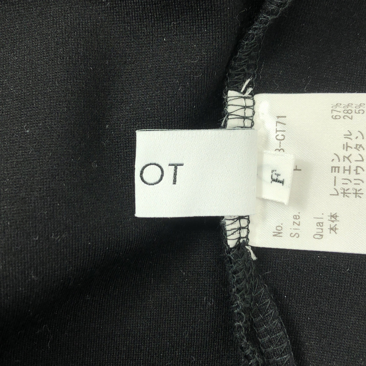 【美品】  IIROT / イロット | Double jersey drape pullover ドレープ プルオーバー トップス | F | ブラック | レディース