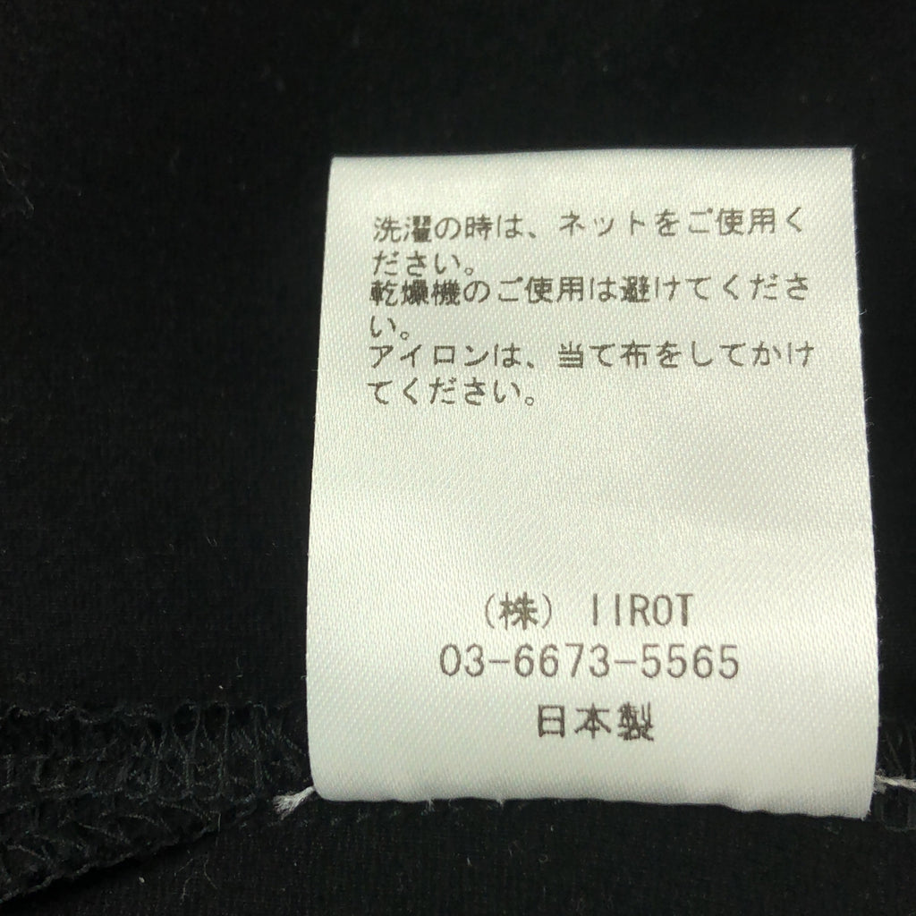 【美品】  IIROT / イロット | Double jersey drape pullover ドレープ プルオーバー トップス | F | ブラック | レディース
