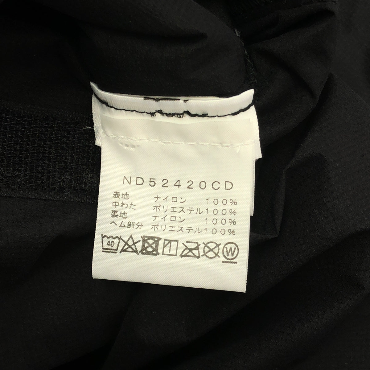 【미품】 THE NORTH FACE / 자노스페이스 | 2024AW | × CDG / BELAY LINER JACKET 라이너 재킷 | L | 블랙 | 남성