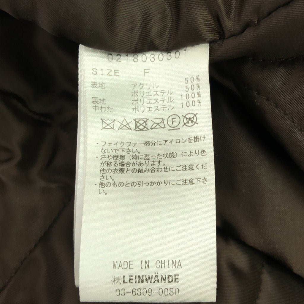 [品相良好] LEINWANDE / Linewand | 素食皮草外套 | 仿貂皮草外套 | F | 棕色 | 女款