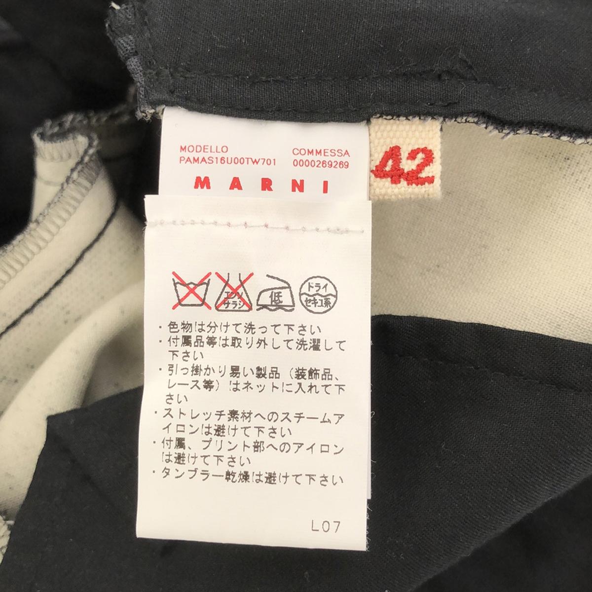 MARNI / マルニ | フローラル プリント スリット テーパードパンツ | 42 | マルチカラー | レディース