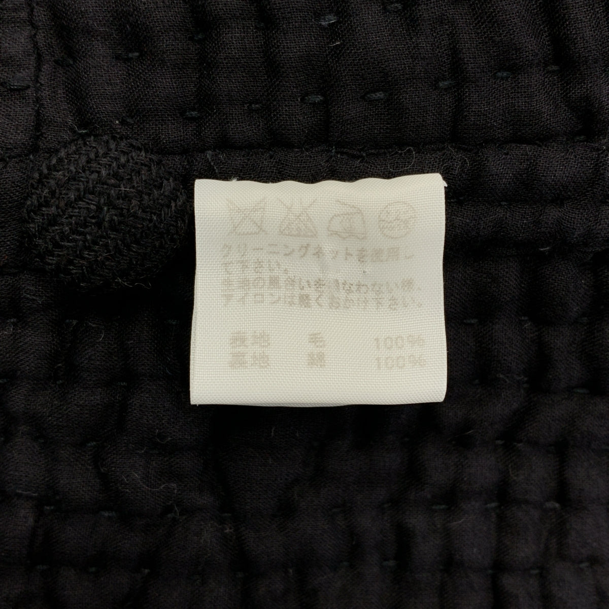 HaaT ISSEY MIYAKE / ハートイッセイミヤケ | ウール 刺し子 フリンジ ロング コート | 3 | レディース