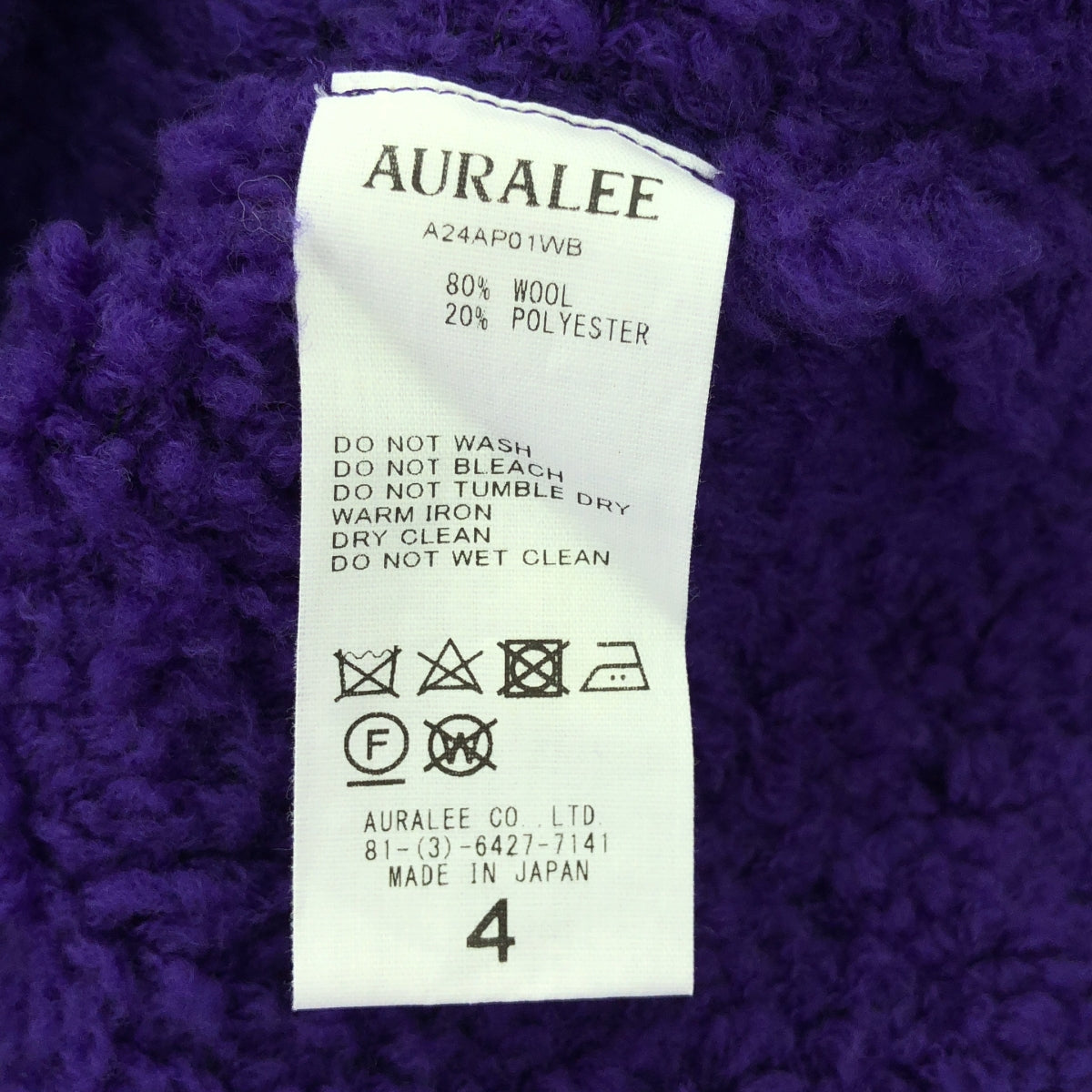 【미품】 AURALEE / 오라리 | 2024AW | MERINO WOOL BOA KNIT HALF ZIP P / O / 메리노 울 하프 Zip 풀오버 | 4 | purple | 남성